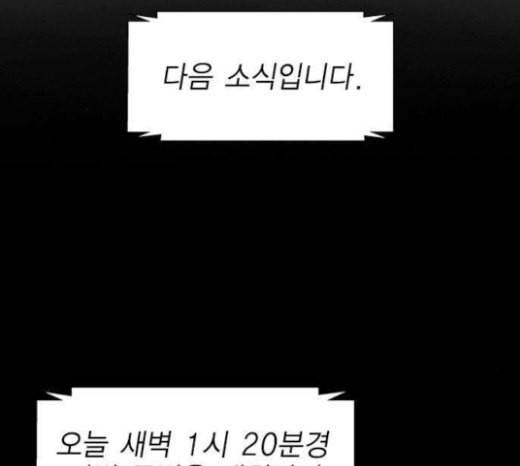 하우스키퍼 62화 19