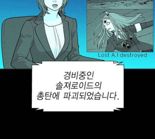 하우스키퍼 62화 21