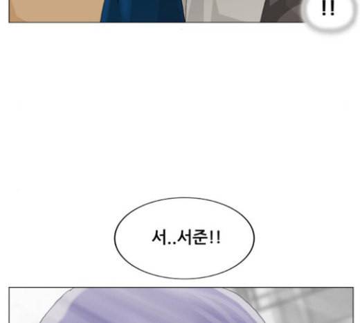 최강전설 강해효 344화 9