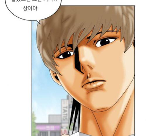 최강전설 강해효 344화 18