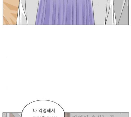 최강전설 강해효 344화 21
