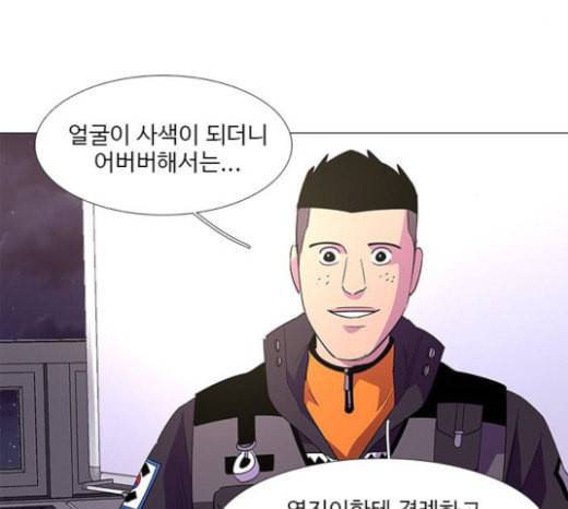 1초 60화 4