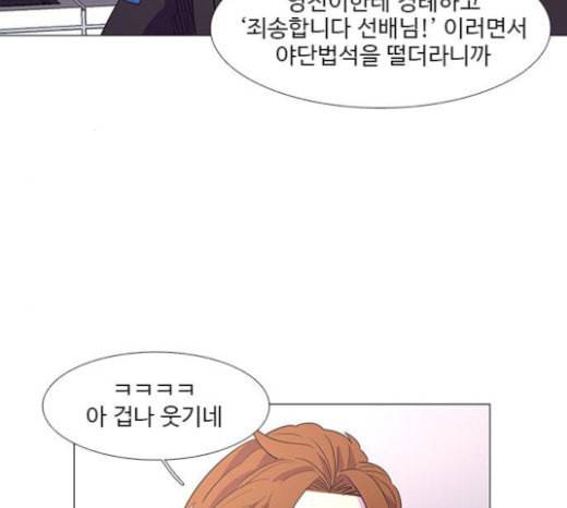 1초 60화 5
