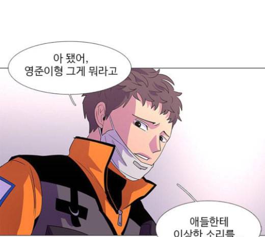 1초 60화 7