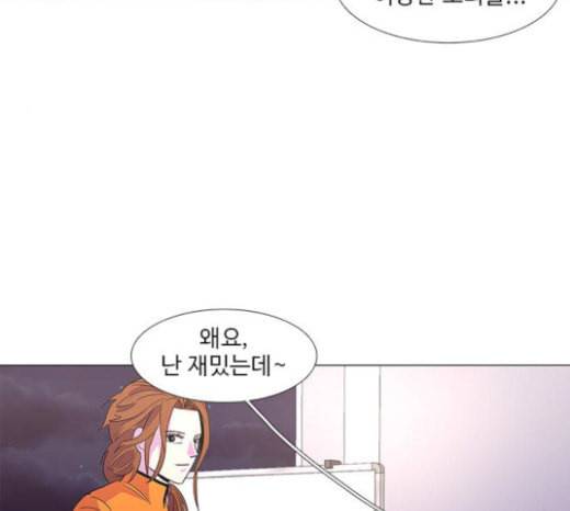 1초 60화 8