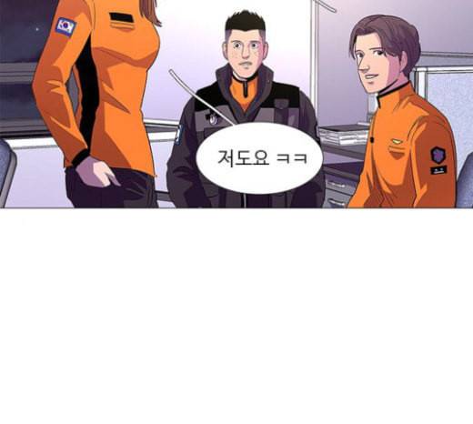 1초 60화 9