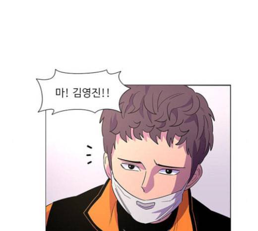 1초 60화 11