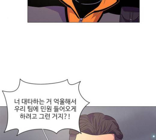 1초 60화 12