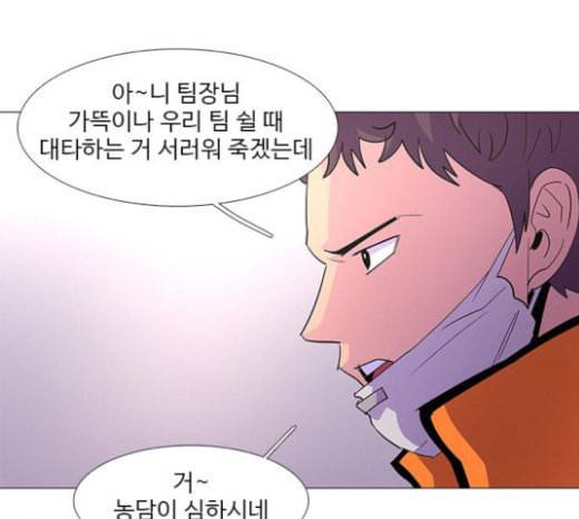 1초 60화 14