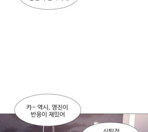 1초 60화 15