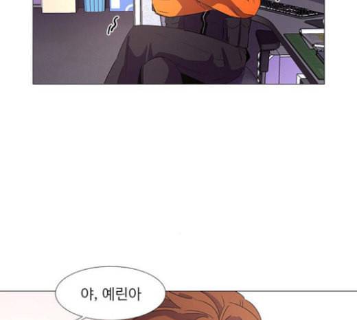 1초 60화 18