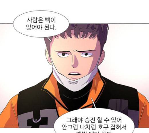 1초 60화 20