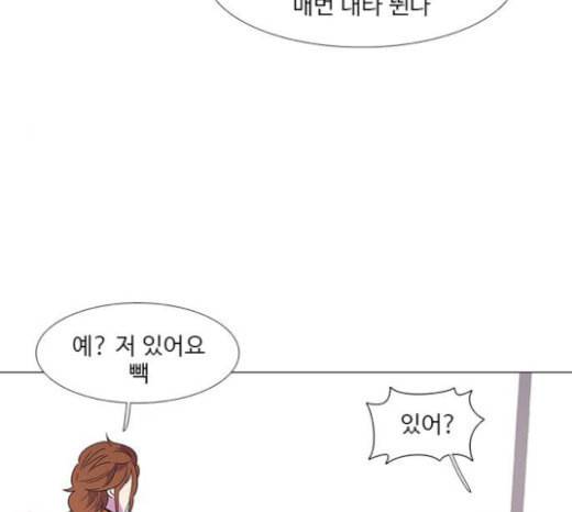1초 60화 21