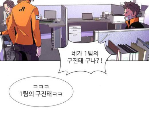 1초 60화 22