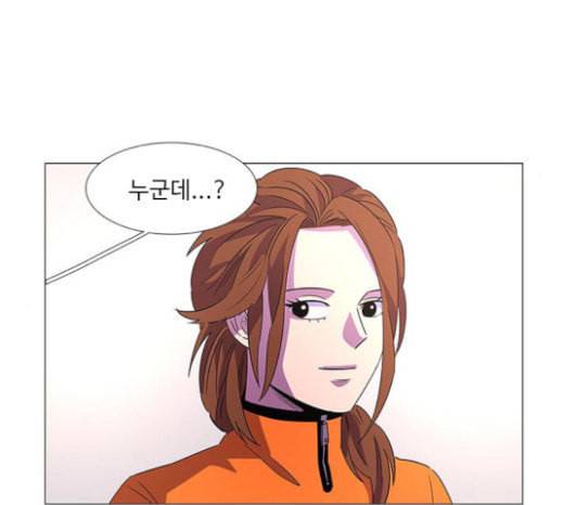 1초 60화 23