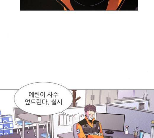 1초 60화 27