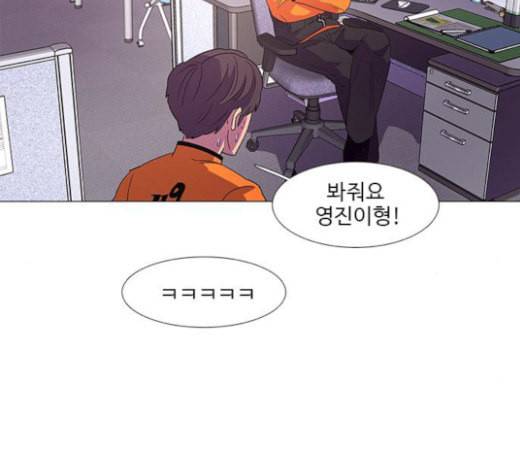1초 60화 28
