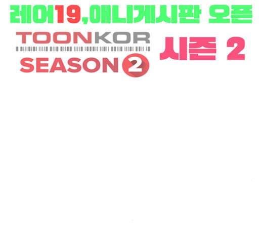 백수세끼 33 소고기 생갈비 4