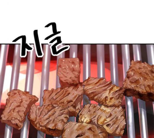 백수세끼 33 소고기 생갈비 5