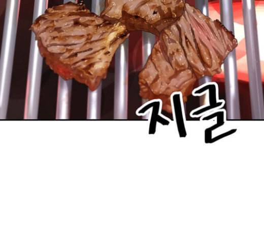 백수세끼 33 소고기 생갈비 6