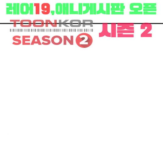 백수세끼 33 소고기 생갈비 9