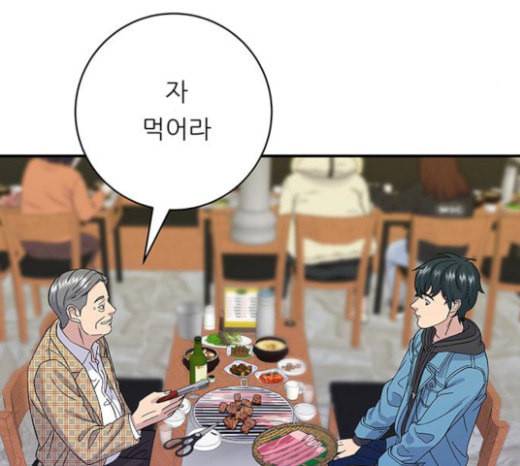 백수세끼 33 소고기 생갈비 10