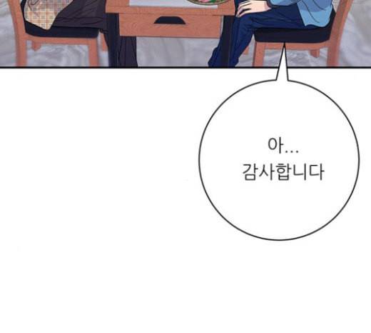 백수세끼 33 소고기 생갈비 11