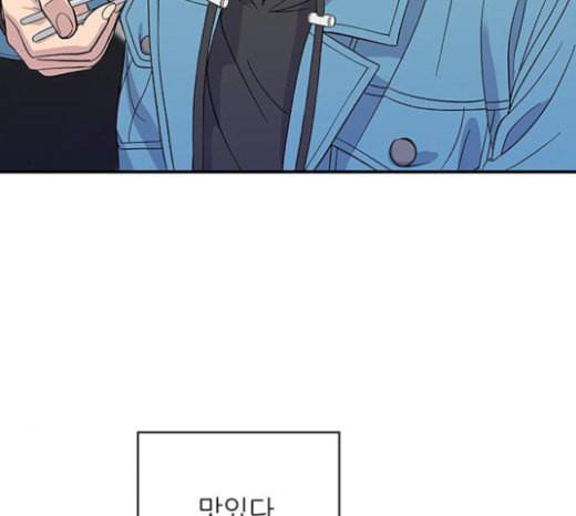 백수세끼 33 소고기 생갈비 13
