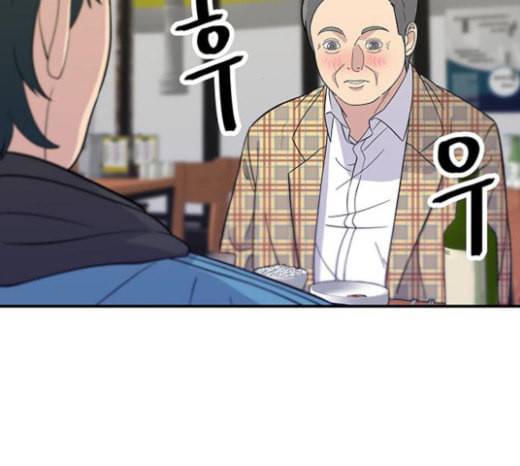 백수세끼 33 소고기 생갈비 24