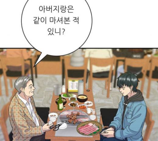 백수세끼 33 소고기 생갈비 32