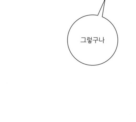 백수세끼 33 소고기 생갈비 36
