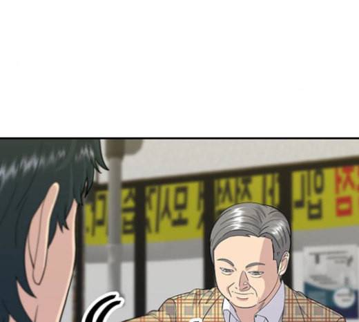 백수세끼 33 소고기 생갈비 37
