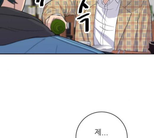 백수세끼 33 소고기 생갈비 38