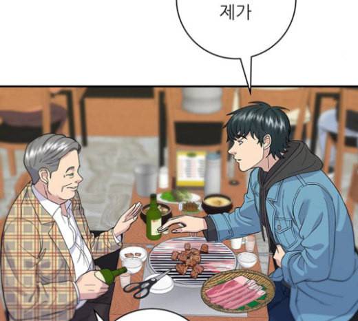 백수세끼 33 소고기 생갈비 39