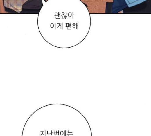 백수세끼 33 소고기 생갈비 40