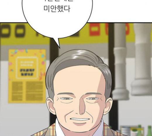 백수세끼 33 소고기 생갈비 41