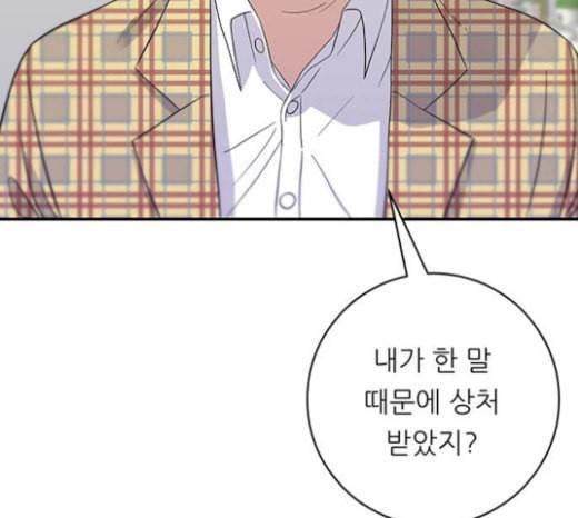 백수세끼 33 소고기 생갈비 42