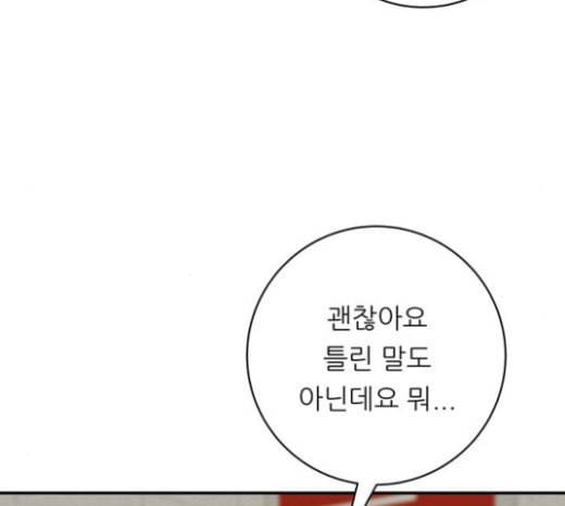 백수세끼 33 소고기 생갈비 43