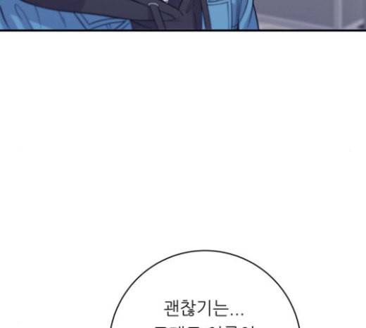 백수세끼 33 소고기 생갈비 45