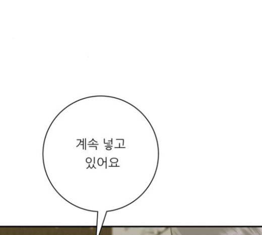 백수세끼 33 소고기 생갈비 52