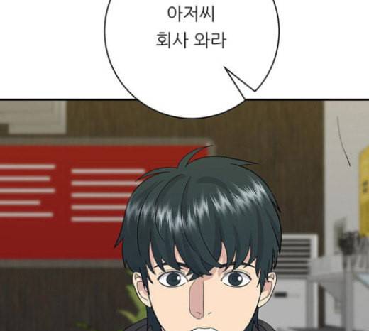 백수세끼 33 소고기 생갈비 55