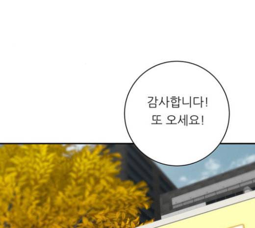 백수세끼 33 소고기 생갈비 59