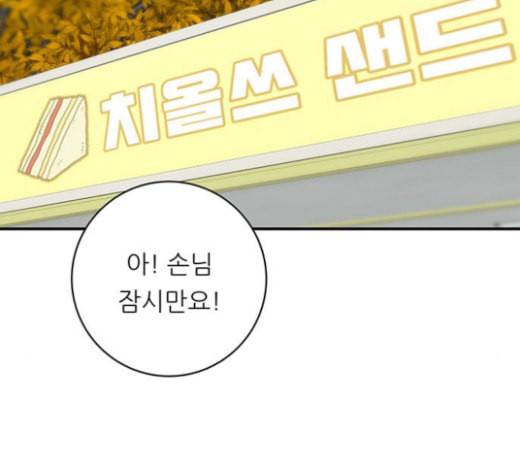 백수세끼 33 소고기 생갈비 60