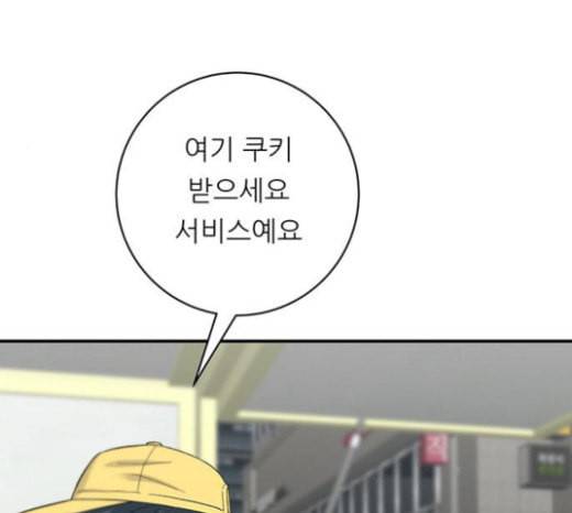 백수세끼 33 소고기 생갈비 61