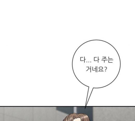 백수세끼 33 소고기 생갈비 63