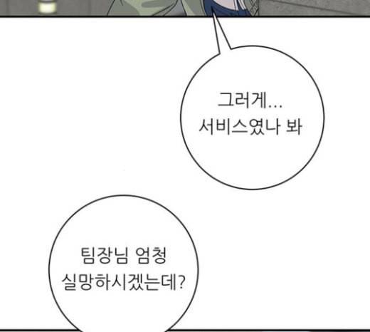 백수세끼 33 소고기 생갈비 65