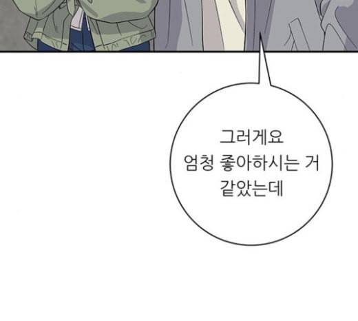 백수세끼 33 소고기 생갈비 67
