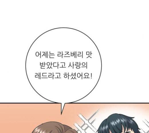 백수세끼 33 소고기 생갈비 68