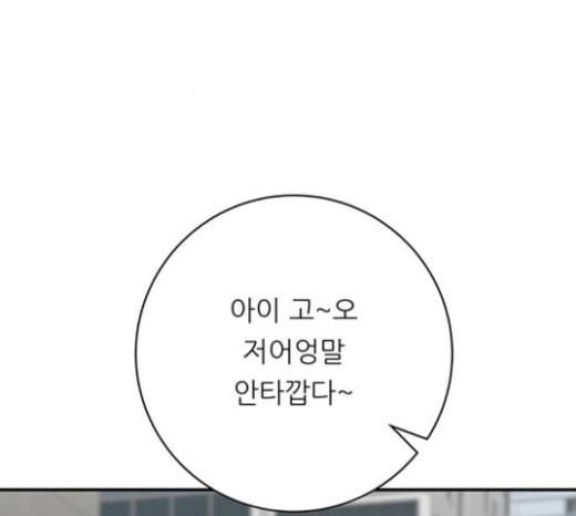 백수세끼 33 소고기 생갈비 70