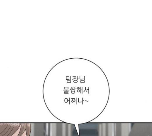 백수세끼 33 소고기 생갈비 73